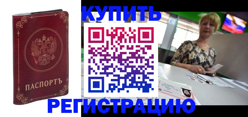 пропишу в квартире в Элисте